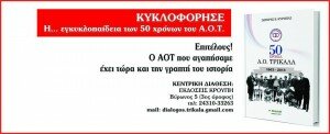 10157067_224006687792033_1343323639_n (1)