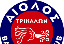 Στο μητρώο της ΓΓΑ ο Αίολος