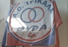 Βοήθεια του Ερασιτέχνη ΑΟΤ στους πληγέντες