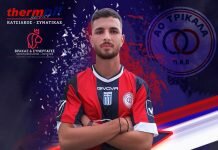 Ο 21χρονος Βασίλης Ζώγκος στον ΑΟΤ