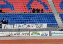 Έβαλαν 20! ευρώ εισιτήριο για το ΑΟΤ-ΑΕΛ