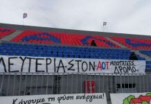 Σακαφλιάδες-«Ραντεβού την Κυριακή έξω από το γήπεδο-Κανείς με εισιτήριο μέσα»
