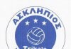 Μετατίθεται η ΓΣ του Ασκληπιού