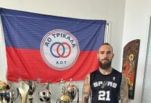 Σημαντική μεταγραφική ενίσχυση ο ΑΟΤ με τον Χρήστο Αγρόδημο