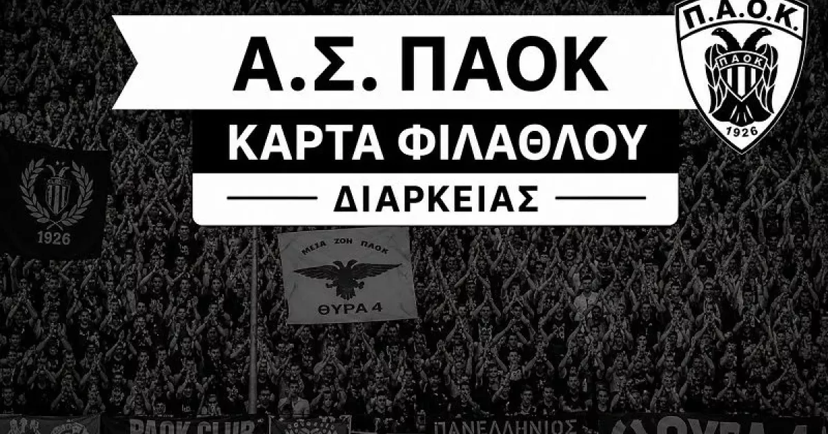 Μεγάλη επιτυχία του Τρικαλινού ποδηλατικού ομίλου στον Γύρο Θεσσαλίας