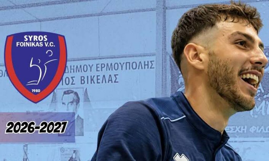 Αλέξανδρος Ιντρισλλάρι: Νέα μεταγραφή για τον Φοίνικα Σύρου