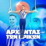 Πετρούνιας: Συνεχίζει τις επιτυχίες με χάλκινο μετάλλιο στο ευρωπαϊκό Ζάγκρεμπ