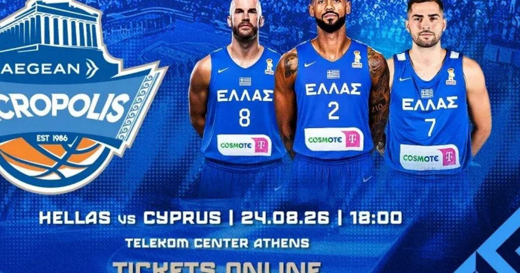 Αρχίζουν οι πωλήσεις εισιτηρίων για το φιλικό Εθνικής Ανδρών με Κύπρο στο Telekom Center Athens