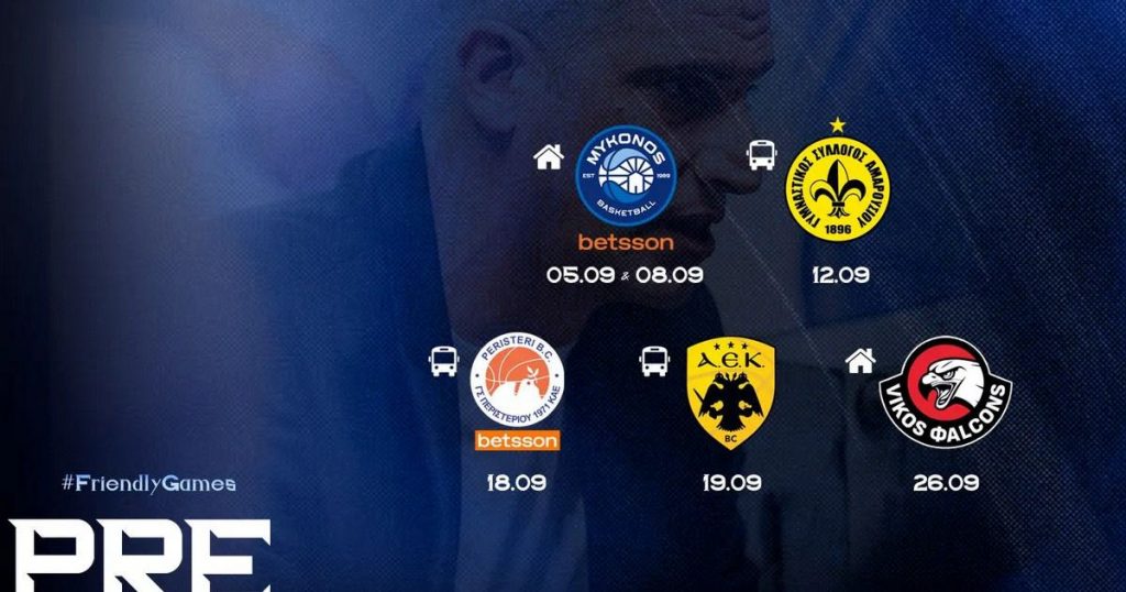 Φιλικά προετοιμασίας για την Καρδίτσα ενόψει της σεζόν 2026/27: Ανακοινώθηκαν οι αντίπαλοι