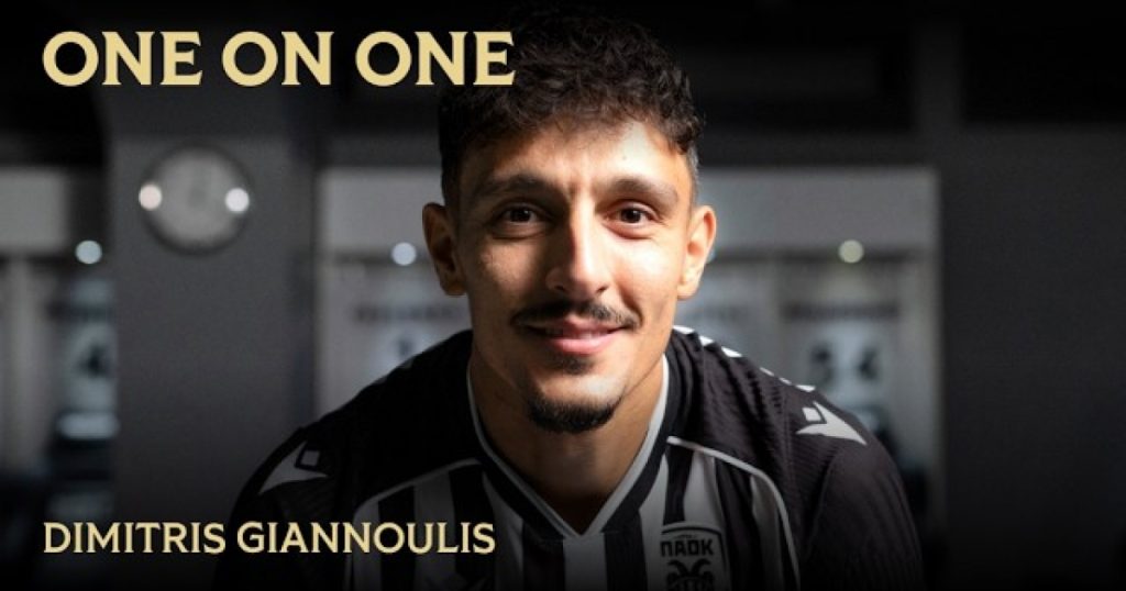 Γιαννούλης: Επιθυμία μου να αγωνιστώ στο Champions League με τον ΠΑΟΚ