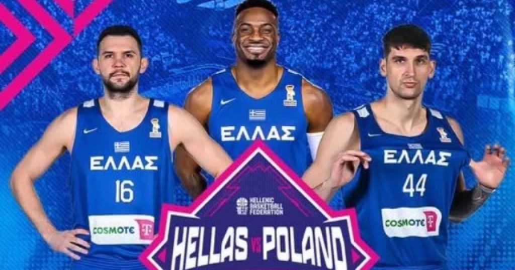 Εθνική Ανδρών: Μπουτίκ και Fan Zone υποδέχονται τους φιλάθλους σε μοναδική εκδήλωση