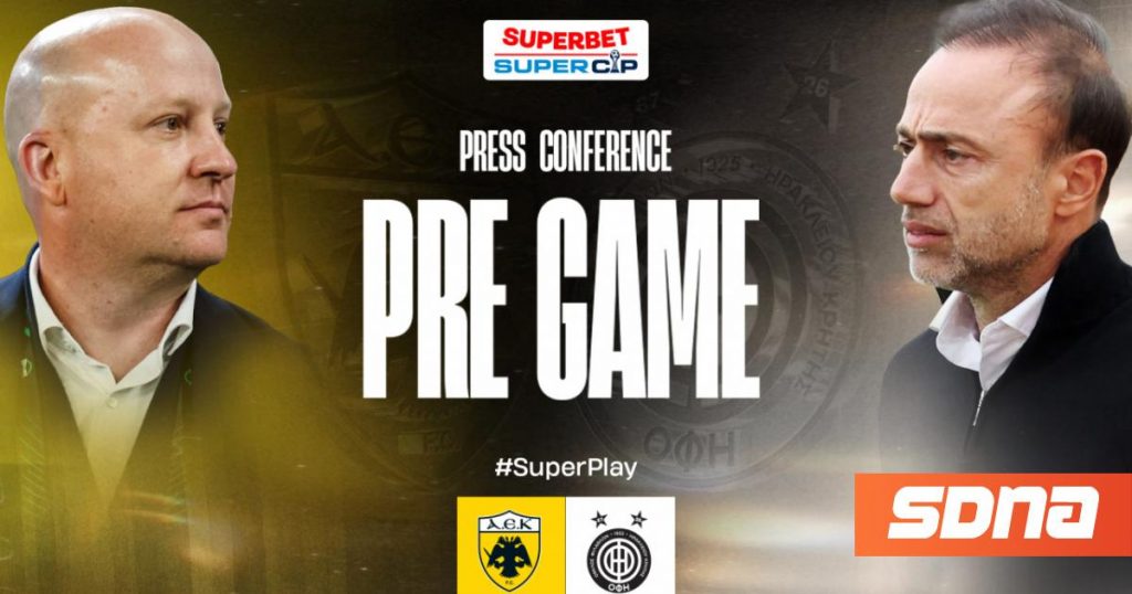 Εκδήλωση Superbet Super Cup: Κοινή συνέντευξη Τύπου ΑΕΚ και ΟΦΗ την Τρίτη στις 13:00