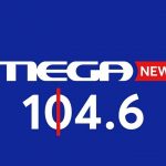 MEGA: Ξεκινά ραδιοφωνικές εκπομπές με νέους δημοσιογράφους στο τιμόνι
