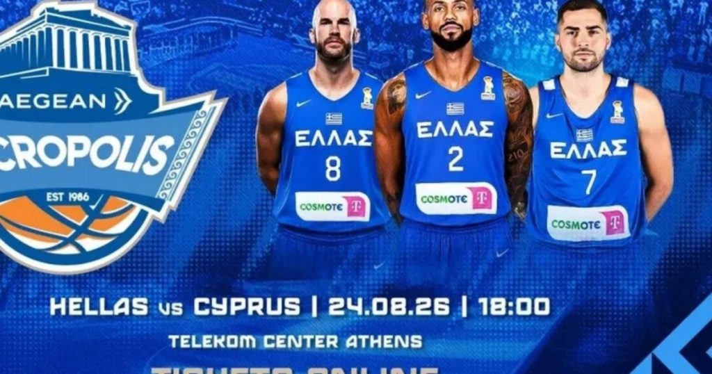 Εισιτήρια διαθέσιμα για το φιλικό της Εθνικής Ελλάδας με την Κύπρο