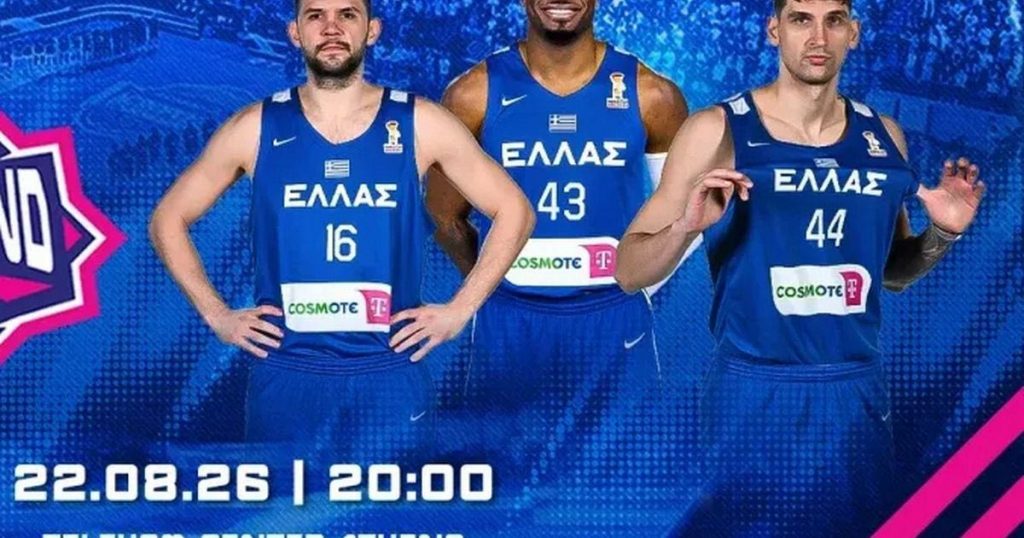 Εισιτήρια διαθέσιμα για το φιλικό της Εθνικής Ανδρών με την Πολωνία στο Telekom Center Αθηνών