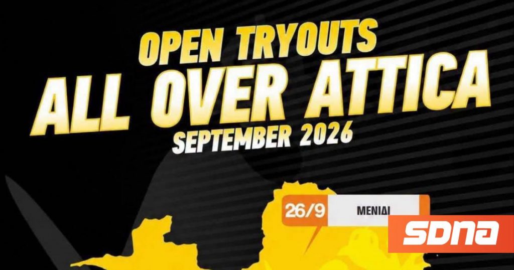 Ολοκληρώνονται τα tryouts της Ακαδημίας ΑΕΚ στο Μενίδι της Αθήνας