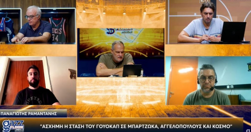 Ραμαντάνης: «Ο Γουόκαπ δύσκολα στον Ολυμπιακό τη νέα χρονιά» στο Gazz Floor by Novibet