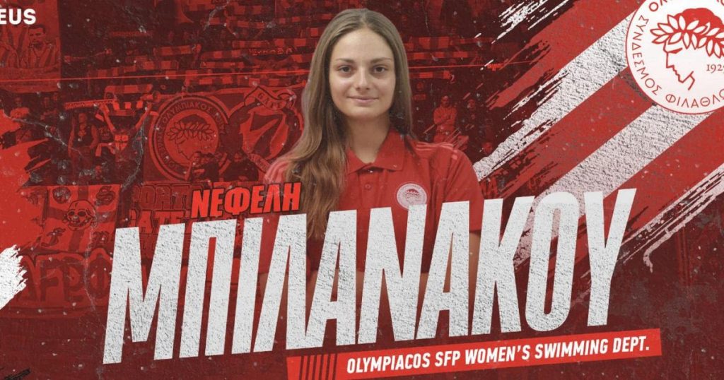 Σημαντική προσθήκη με την Νεφέλη Μπιλανάκου στον Ολυμπιακό