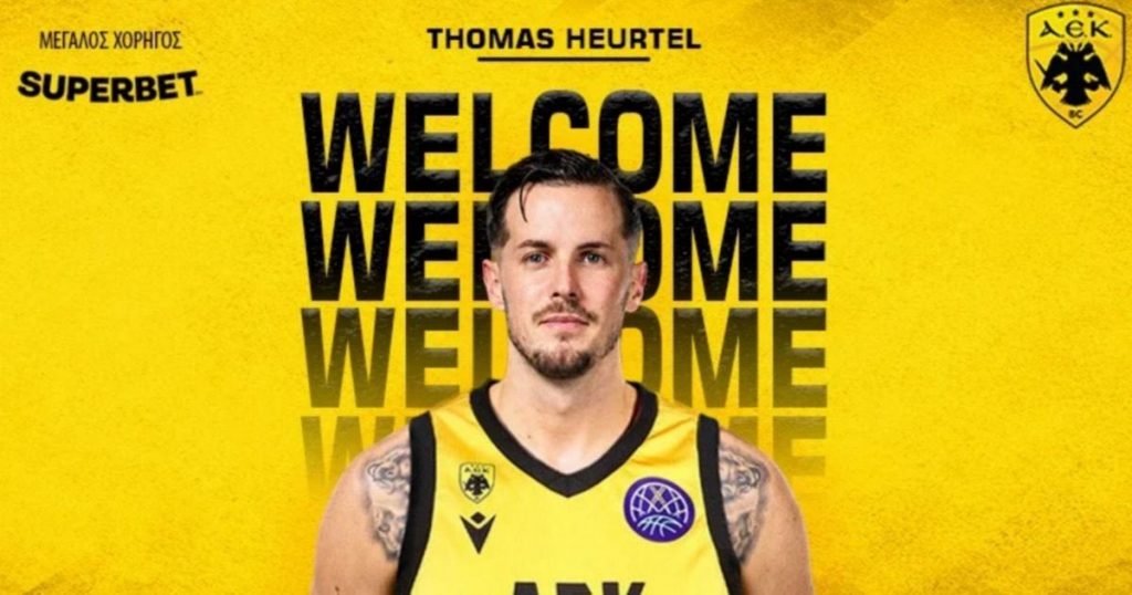 Τομά Ερτέλ: Ο νέος παίκτης που ενώνει τις δυνάμεις του με την ΑΕΚ