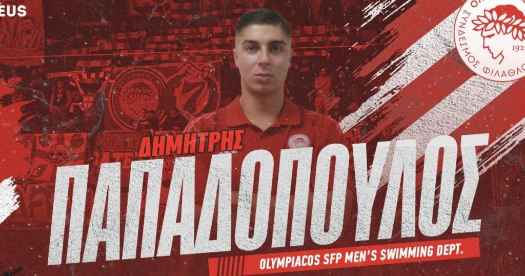 Μεταγραφή του Δημήτρη Παπαδόπουλου στον Ολυμπιακό: Νέα εποχή για τον ποδοσφαιριστή