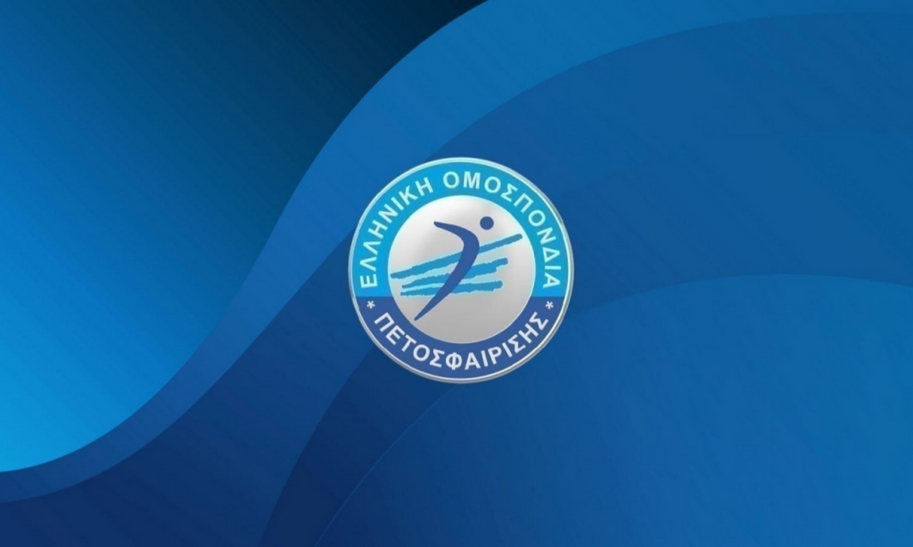 Πρόγραμμα Α2 Γυναικών (Α' Ζώνη) για την Αγωνιστική Περίοδο 2026-2027