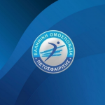 Πρόγραμμα Α2 Γυναικών (Α' Ζώνη) για την Αγωνιστική Περίοδο 2026-2027