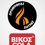 Προμηθέας: Χωρίς πιστοποιητικό από την ΕΕΑ, τι σημαίνει για την ομάδα