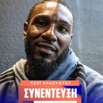 Τζέι Κράουντερ στο SPORT24: Ανυπομονώ να δω σπουδαία χρονιά από τον Γιάννη στο Μαϊάμι!