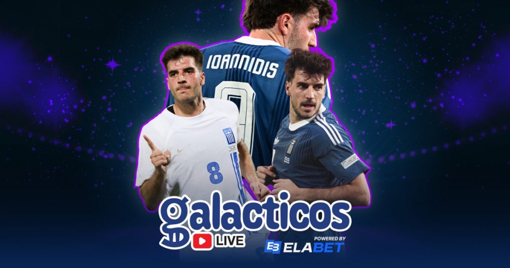 Ιωαννίδης για Galacticos by Elabet: «Δεν αισθανόμαστε ενθουσιασμένοι, όπως με το γκολ του Κουρμπέλη»