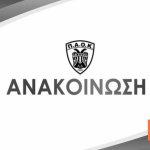 Πυρά από ΤΑΑ ΠΑΟΚ προς ΕΣΑΠ: Αδιανόητη η στάση του γραφείου Τύπου