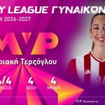 Γυναικεία Volley League: Η Τερζόγλου αναδεικνύεται MVP στην πρεμιέρα της σεζόν