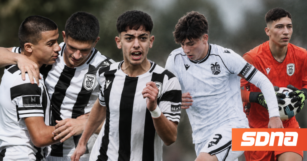 Πέντε ταλέντα της PAOK Academy συμβάλλουν στην επιτυχία της Εθνικής Κ15