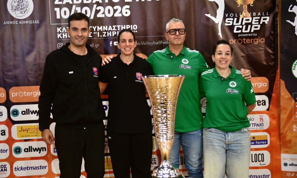 Αγώνες Super Cup Γυναικών: Εναρκτήριο σερβίς για τη νέα σεζόν στο Δημαρχείο Κηφισιάς