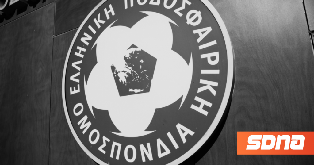 ΕΠΟ: Ο Βαρδινογιάννης είναι το κορυφαίο κεφάλαιο του εθνικού ποδοσφαίρου μας