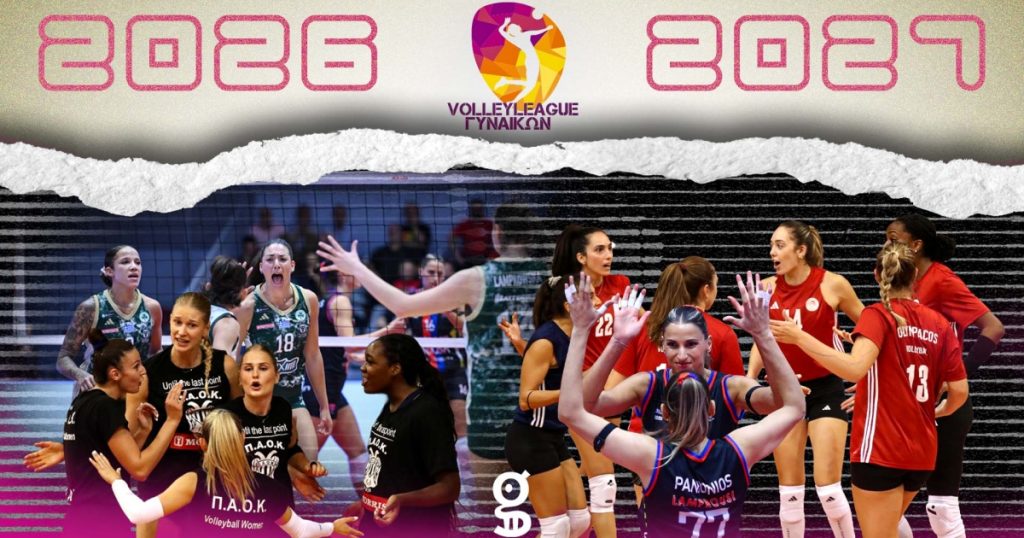 Αρχίζει το εντυπωσιακό πρωτάθλημα Volley League Γυναικών με μεγάλες προσδοκίες