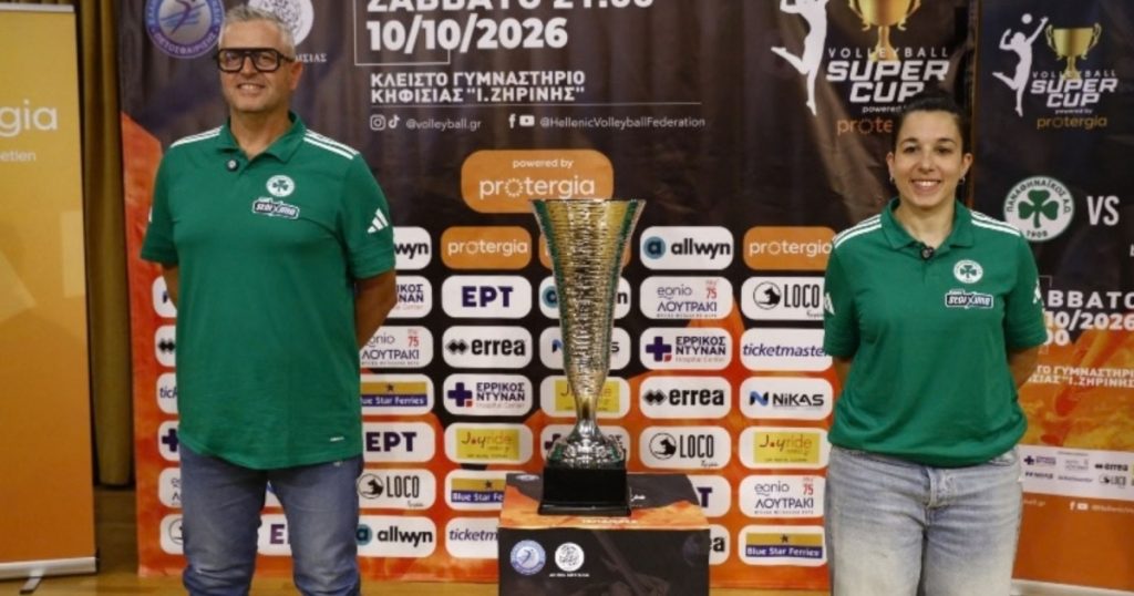 Δηλώσεις Κιαπίνι και Οτσάλ ενόψει του τελικού του Super Cup γυναικών