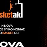 Η Nova επεκτείνει τη συνεργασία της με το Basketaki για την ερχόμενη αθλητική σεζόν