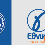 ΕΠΟ: Νέα ζωντανή βαθμολογία για τους αγώνες της Γ’ Εθνικής κατηγορίας