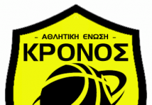 B ΕΣΚΑΘ-Πέρασε 2ος ο Κρόνος που νίκησε την Πράσινη γωνιά